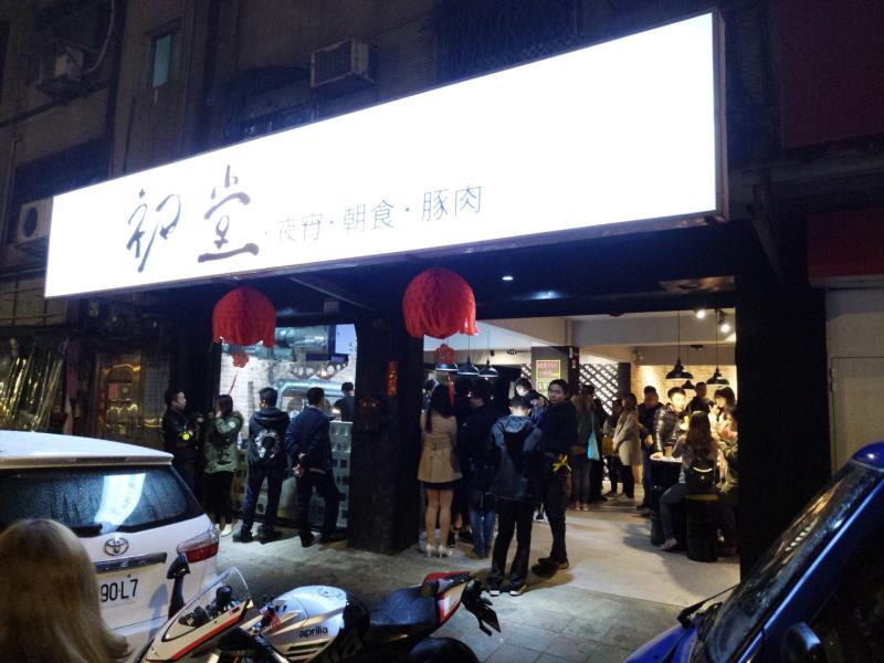 初堂Taipei開幕 深夜新食尚