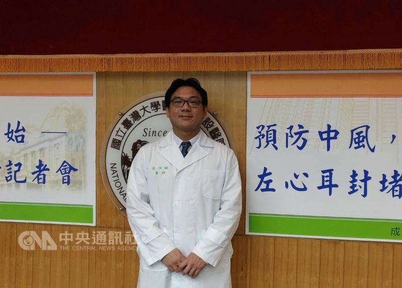 台大醫院15日舉辦醫療成果發表記者會，心血管中心主治醫師蔡佳醍（圖）表示，「心房顫動」是一種無法治癒的慢性心臟疾病，推估全台約有60萬人罹患，65歲以上民眾應提高警覺。（台大醫院提供）中央社記者張茗喧傳真　106年12月15日