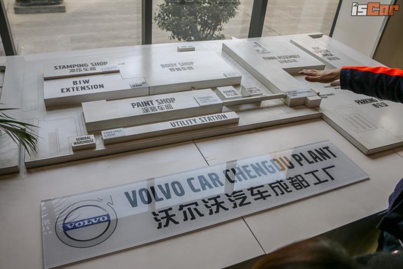 Volvo 60 車系生產重鎮 成都工廠參訪紀實