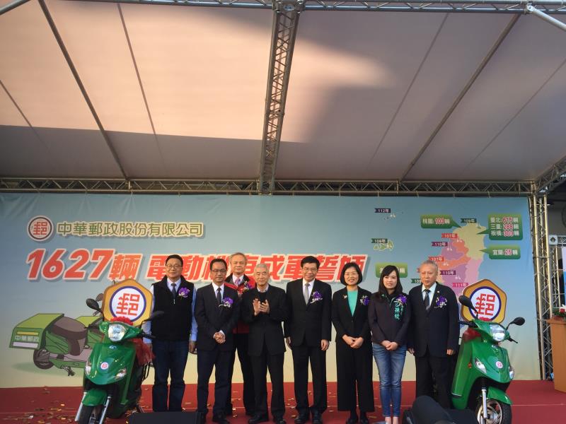 中華郵政電動機車成軍  推動綠能環保