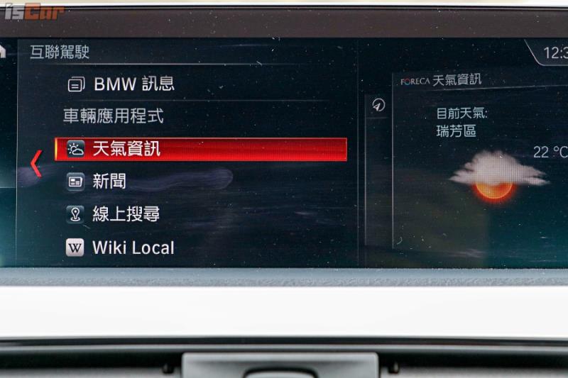 BMW 320i Sport Line 配備升級專屬套件