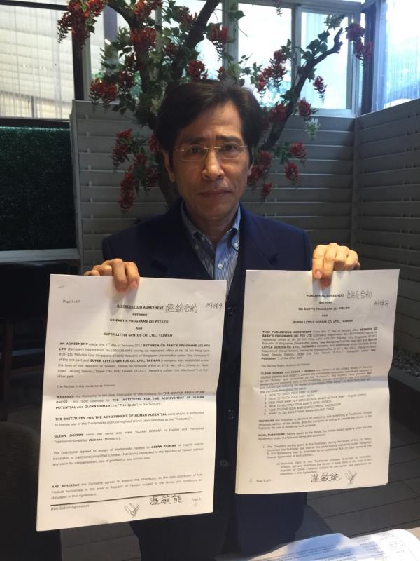 格連杜曼股份有限公司董事長溫敏能於記者會上展示合約文件。