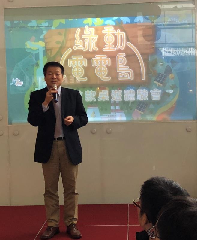 李鴻洲帶領台電同仁與民眾一起玩桌遊認識台灣環境資源與能源發展。