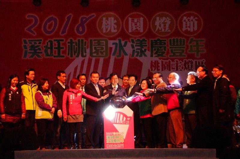 桃園燈節登場 史努比魅力迎賓（2）
在桃園市長鄭文燦（前中）的主持之下，2018桃園燈節
21日晚間舉行點燈儀式，長達12天的展期，要邀請民眾
一起到桃園賞燈。
中央社記者吳睿騏桃園　107年2月21日