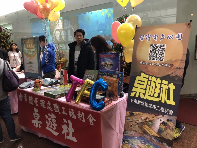 台電員工組成桌遊社一同推廣綠動電電島桌遊。