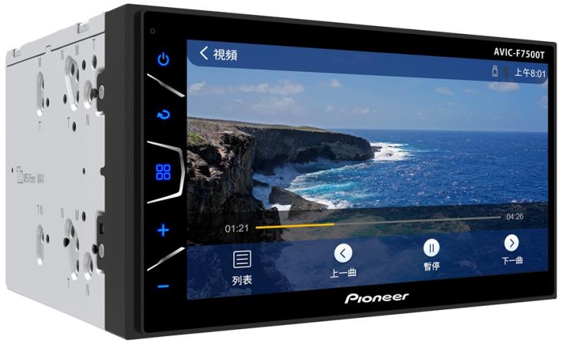 智慧車用影音導航主機 Pioneer AVIC-F7500T開箱