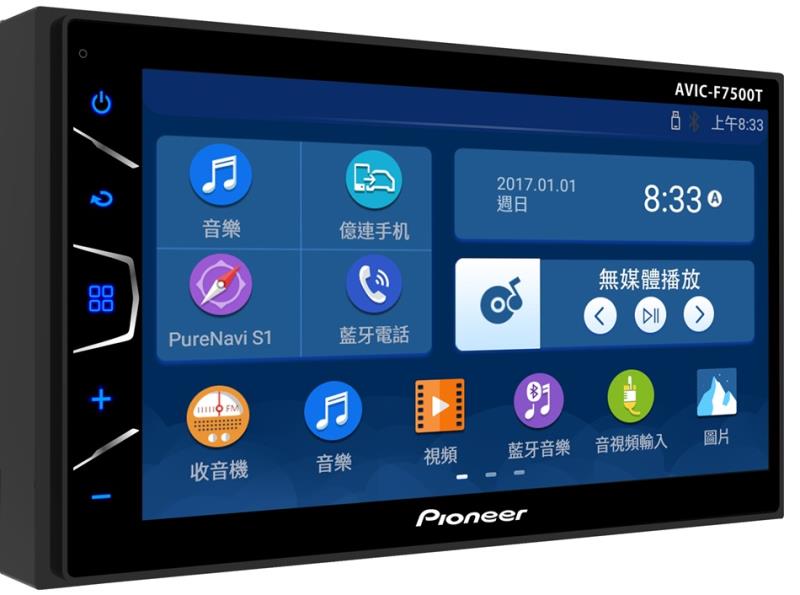 智慧車用影音導航主機 Pioneer AVIC-F7500T開箱