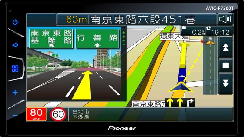 智慧車用影音導航主機 Pioneer AVIC-F7500T開箱