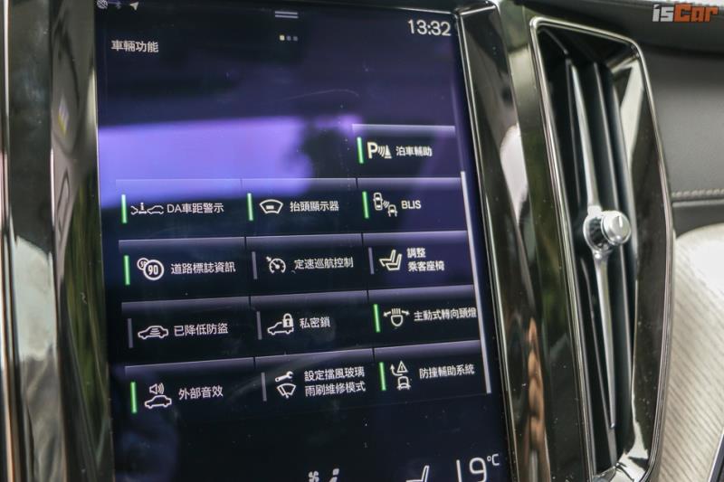 Volvo XC60 T8 407hp 雙增壓+電力 雪地試駕