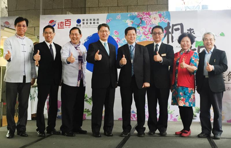 新北市副市長葉惠青(左四)、新北市客家事務局局長賴金河(左3)等人共同為活動揭幕。
