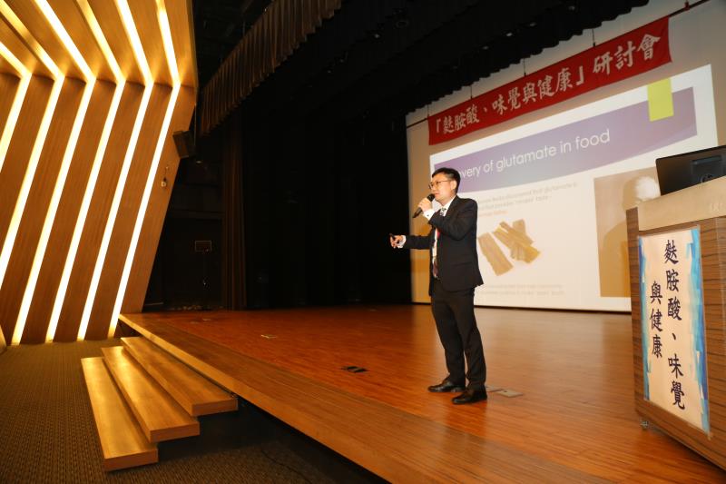 「麩胺酸、味覺與健康」研討會，邀請各領域專家揭開味精秘辛