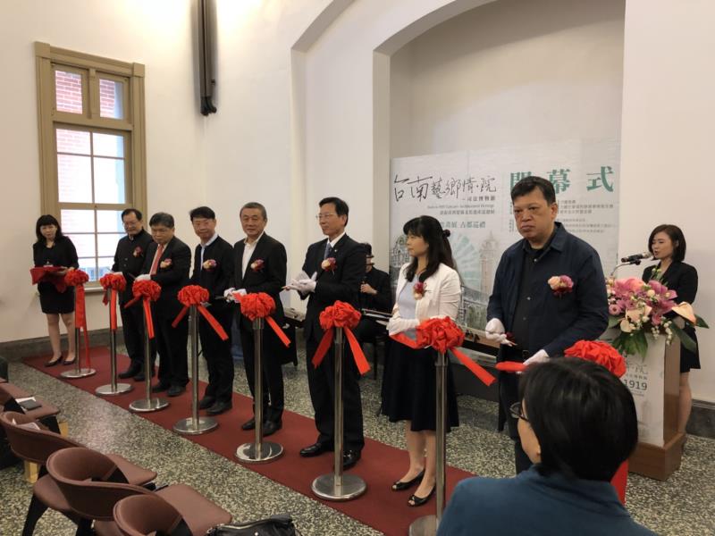 回到1919畫說臺灣建築文化遺產巡迴展第二站  3/23台南府城登場