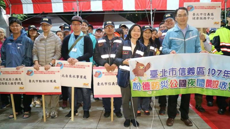 重視防災訓練 信義區舉辦跨夜收容開設暨教育宣導活動