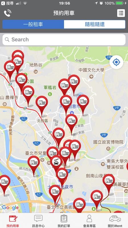 Zipcar、Unicar 到底好不好用？【借還車實測篇】