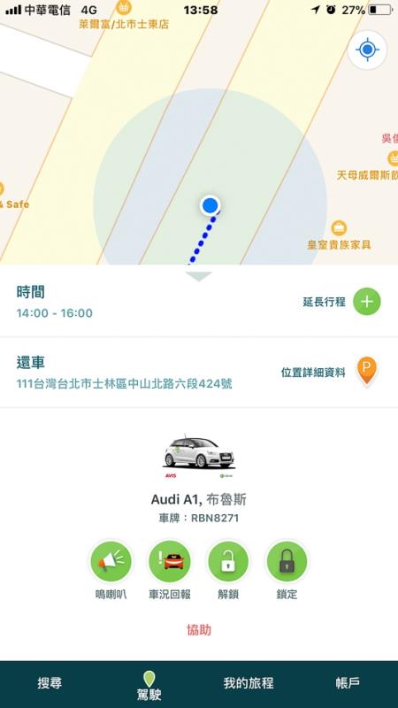 Zipcar、Unicar 到底好不好用？【借還車實測篇】