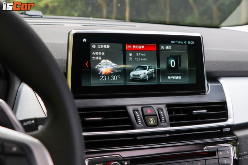 BMW 220i Active Tourer Sport Line降價 運動套件更超值