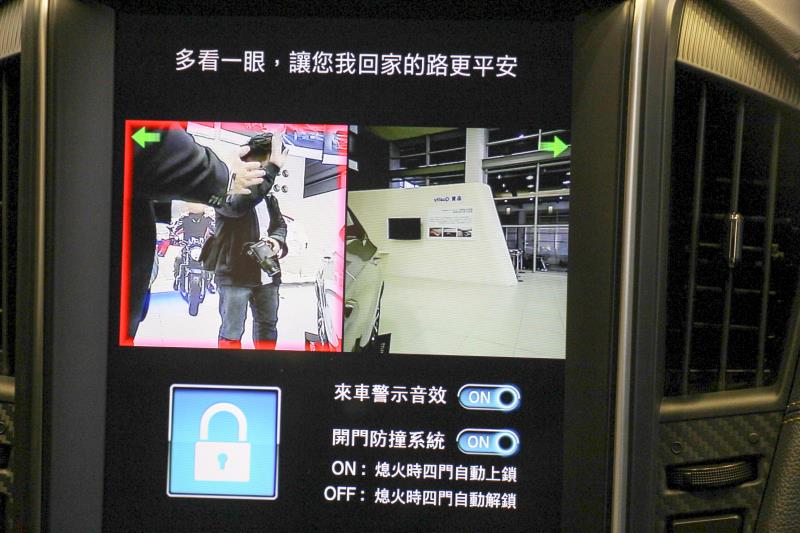「開門防撞安全系統」可有效減少開車門的意外發生。