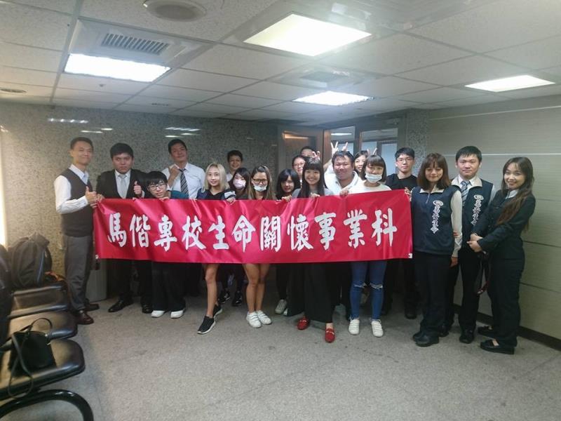 馬偕專校去年才成立生命關懷事業科，19日將舉辦生命關懷實踐座談會。
