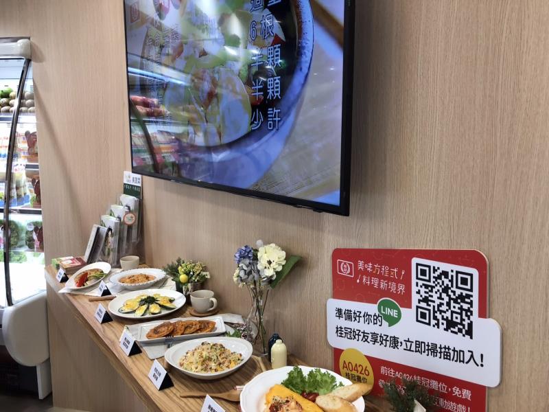 桂冠於展場中展示各項便利卻不失健康美味的調理食品。