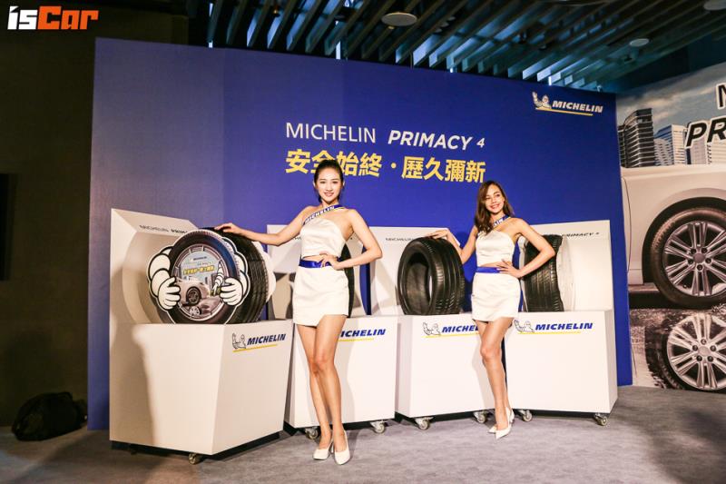 全新 Michelin Primacy 4 正式上市