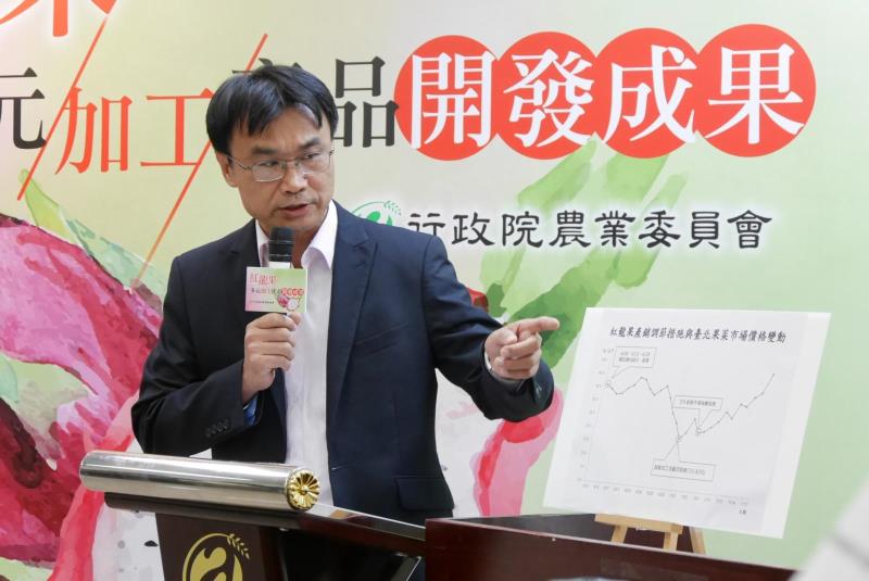 陳吉仲於會中說明水果多元產銷穩定措施。