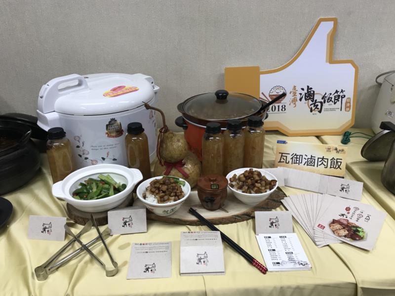 活動現場展示入圍店家的特色菜色。