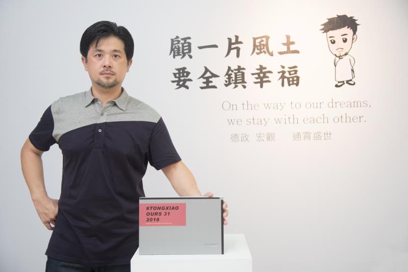 作家也是藝術家的邱德宏八月出版《邱德宏╳有故事的我們》，這是他對家鄉苗栗縣通霄鎮所作的文史影像記錄書。