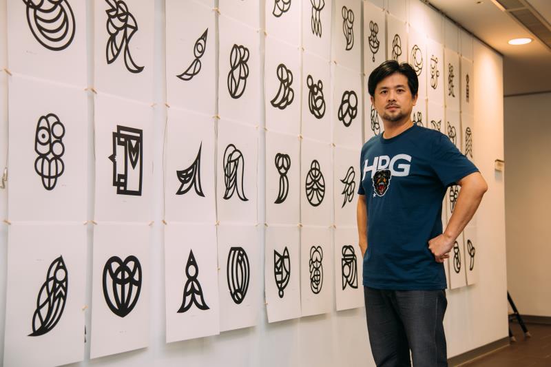 邱德宏設計520個漢字，正於苗北藝文中心展出中