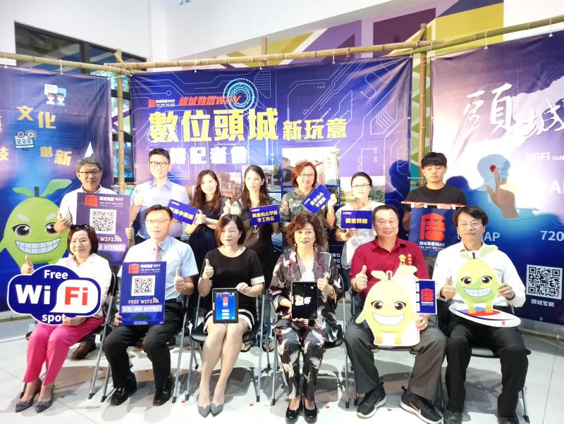 中小企業處 推數位寬頻應用導入偏鄉街區