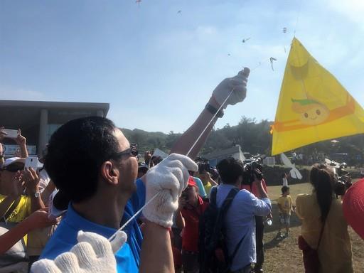 市長放飛【五米大石門粽】主題風箏