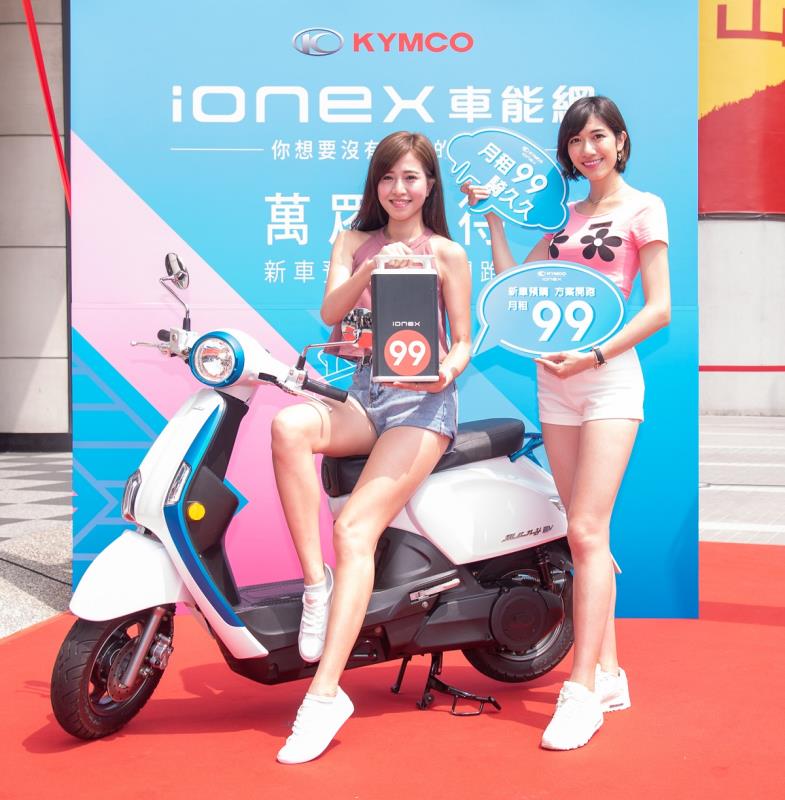 KYMCO在日前發表的IONEX車款MANY110 EV，當前訂單數量約1,500輛。