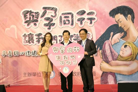 溫情臺北 北市衛生局強化 孕婦支持與陪伴