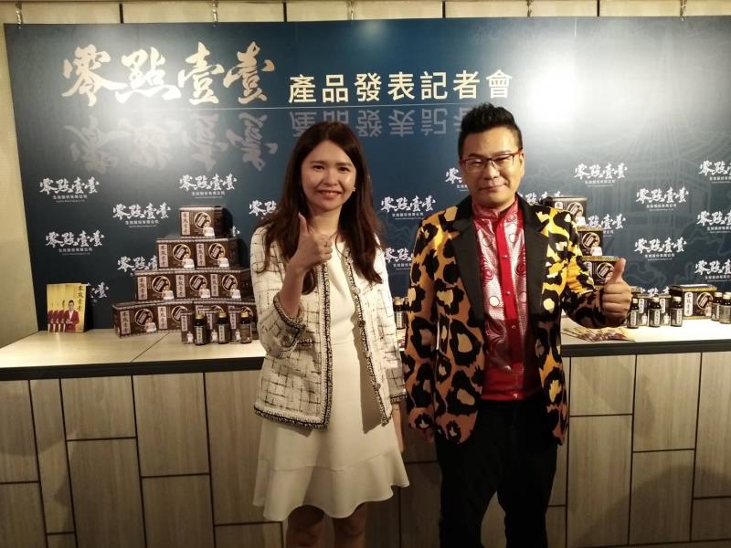 零點壹壹咖啡活力飲上市