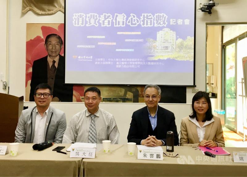 中央大學台經中心發布最新消費者信心調查，3月消費者信心指數（CCI）調查的總數為84.36點，相較2月下降0.33點。中央社記者蔡芃敏攝