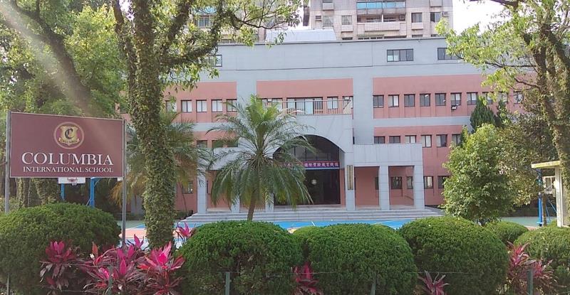 位於桃園龍潭的哥倫比亞國際實驗教育機構，因具接軌國際、強化雙語能力、卻免出國等特色，廣受家長青睞。