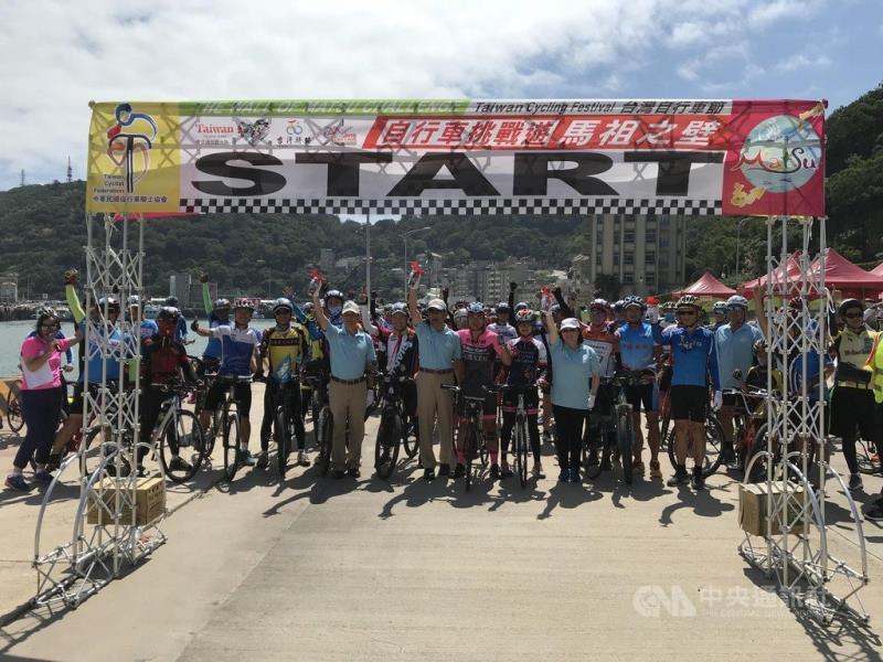 「2019馬祖之壁自行車挑戰遊」6月15、16日分別在南竿、北竿登場，這次活動更列為滿天星離島中的唯一一站，也是唯一要求使用登山車挑戰的一站；報名至4月12日截止。（連江縣政府提供）中央社 