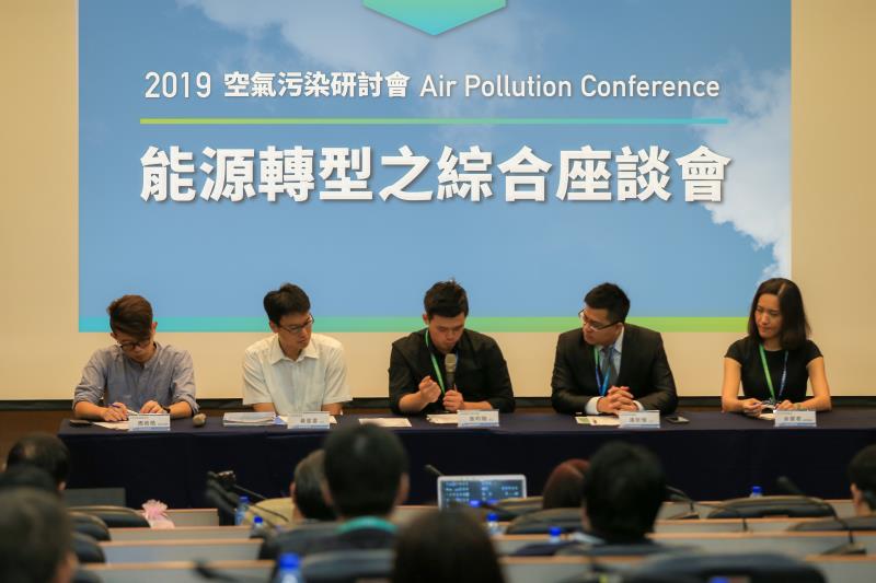 2019年空氣污染北區研討會，5月31日於新北市政府舉辦。