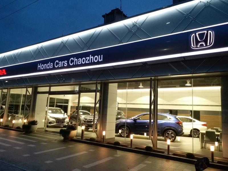 Honda Cars Chaozhou  屏東潮州開幕