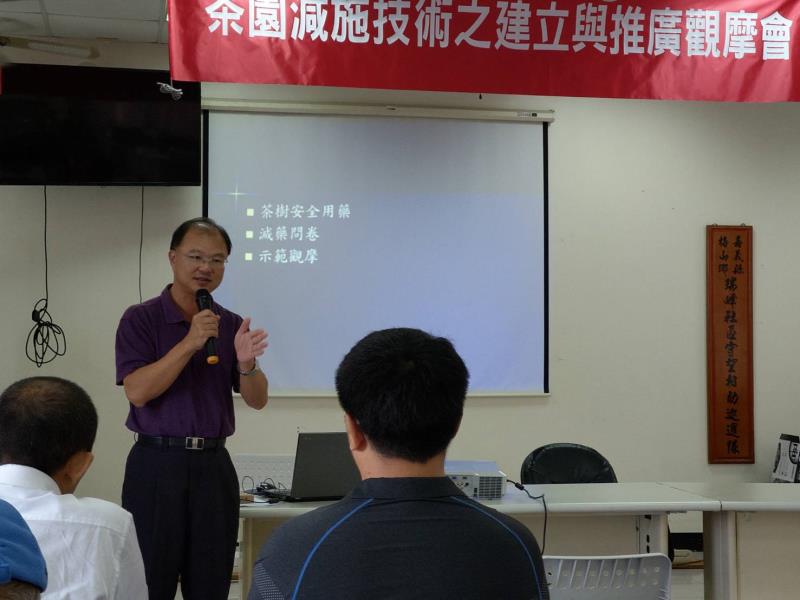 蘇宗振場長親臨會場與農民互動，面對面討論解決茶園耕作問題。