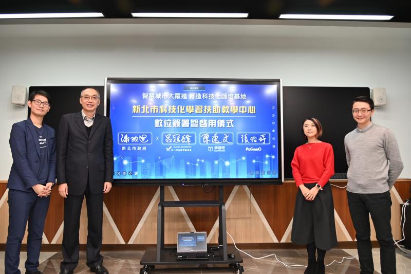 謝政達副市長與均一教育平台、LearnMode學習吧及PagamO平台簽署合作。