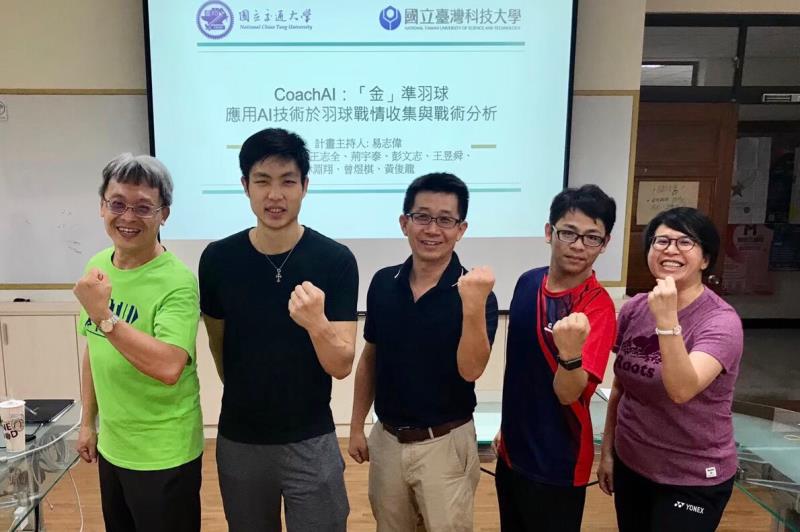 周天成與本研究團隊交流合影。