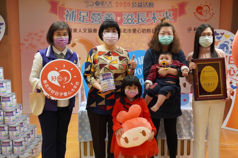 中華道家人文協會理事長張旖（右1）代表捐贈1,200罐嬰幼兒奶粉  由社會局長張錦麗（左2)代表受贈  現場堆滿奶粉。