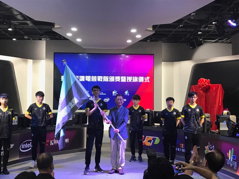 臺北市首創全國，成立第一支以城市冠名的電競隊伍「臺北熊讚電競戰隊」，今日由臺北市副市長蔡炳坤(右)親自授旗，勉勵全體成員能打進國際賽事。