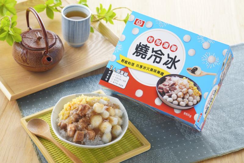 桂冠湯圓燒冷冰 夏季限定上市