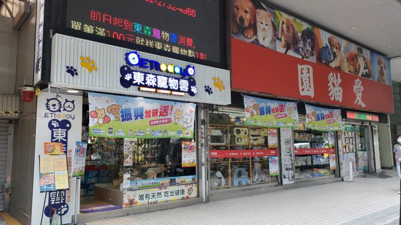 11大寵物品牌聯合特賣 用三倍券寵愛家中毛小孩的胃