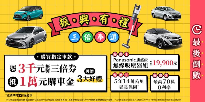 TOYOTA 7月 RAV4熱銷達3,961台
