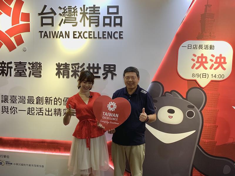 台灣精品三創快閃店由外貿協會秘書長葉明水與一日店長泱泱揭開序幕。
