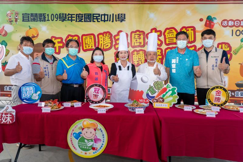 團膳主廚大會師  翻轉宜蘭縣營養午餐新食代