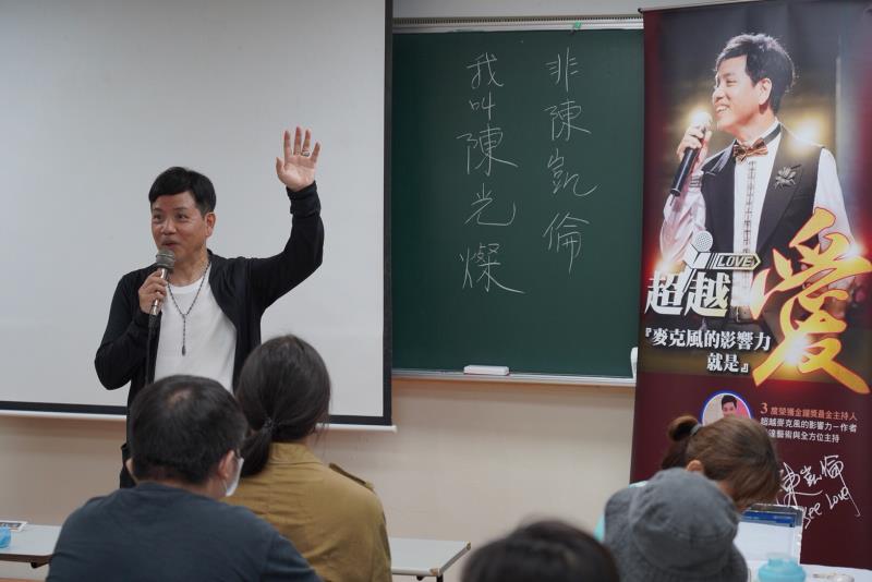 超越麥克風的影響力　陳凱倫誓當時尚教授