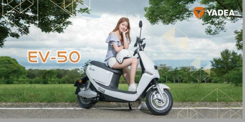 試乘EV-50快充電動機車 能海請您喝咖啡再抽購車金